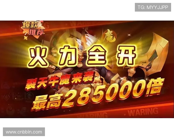 连环夺宝bbin一万倍奖励系统详解让你轻松实现游戏中的高额翻倍目标