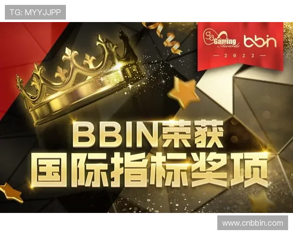 bbin 寶盈平台最新动态与行业资讯及时掌握最新发展趋势